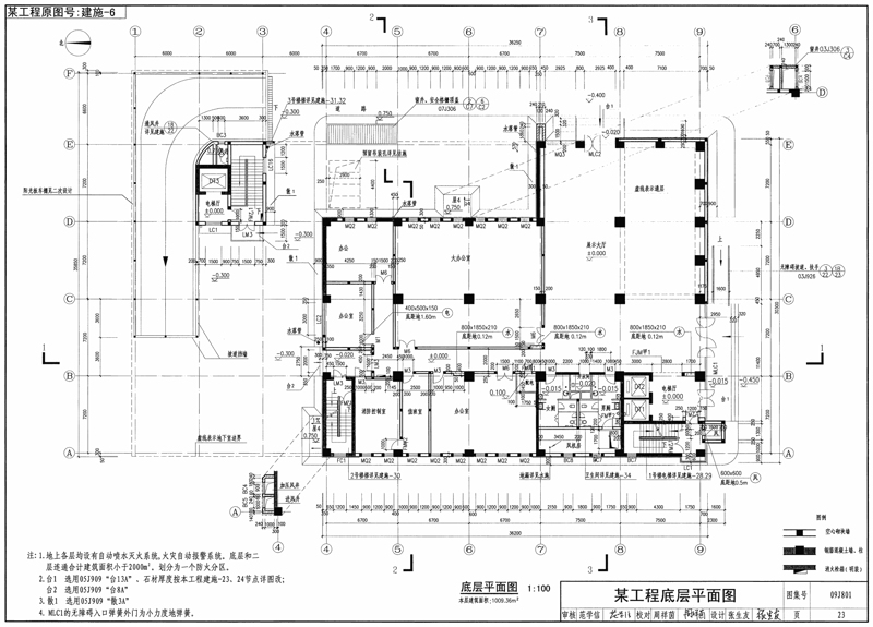 设计引领未来 —— 建筑方案的设计趋势与理念探索