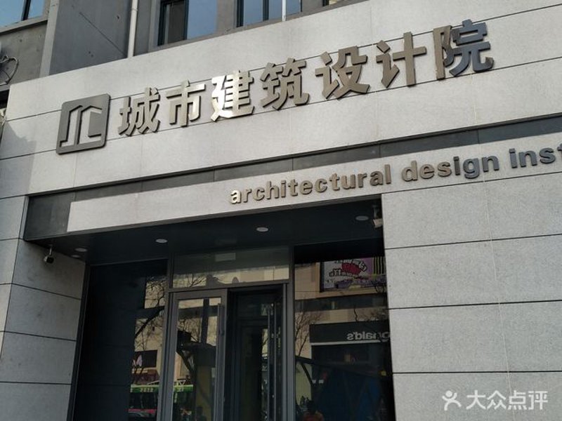 建筑设计行业的最新趋势：绿色与智能引领潮流